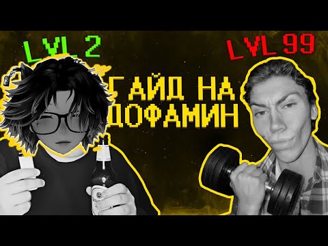 Видео: 3 Месяца без фапа и одноразок =( | Айзек смотрит