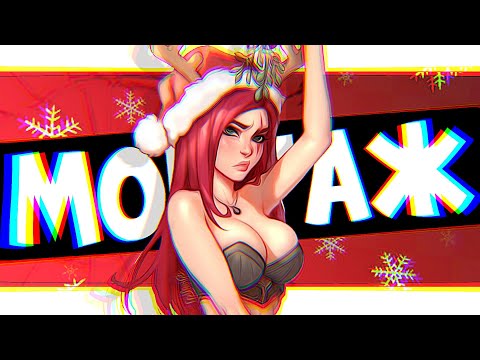 Видео: БЕЗ РЕЙДЖА #6 - МОНТАЖ (СЕРЖ, ПУСИК, JASONONE)