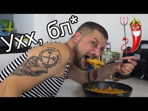 Видео: Батин Жареный Суп