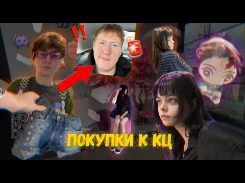 Видео: НОУКИ закупилс к концертам с Полиной | @nowkie концерты