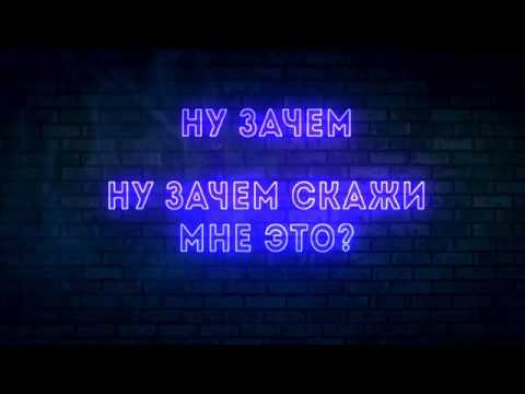 Видео: Ольга Бузова -  Губы ( Lyric - video, альбом "Принимай меня" )
