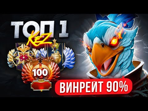 Видео: ВОТ КАК НАДО ИГРАТЬ на KEZ  90% ВИНРЕЙТА НА ЛЮБОМ ММР 😱 (ft. eternalxsadness)