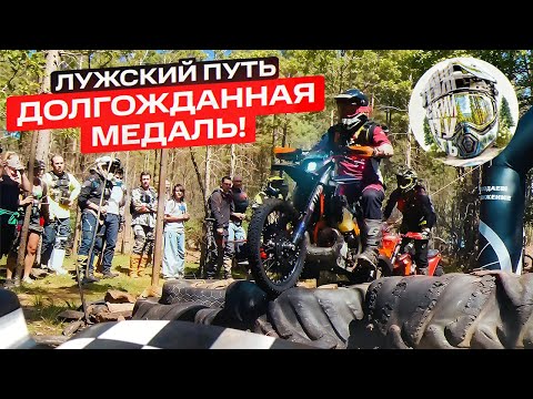 Видео: Лужский путь. Первая тумба в этом году