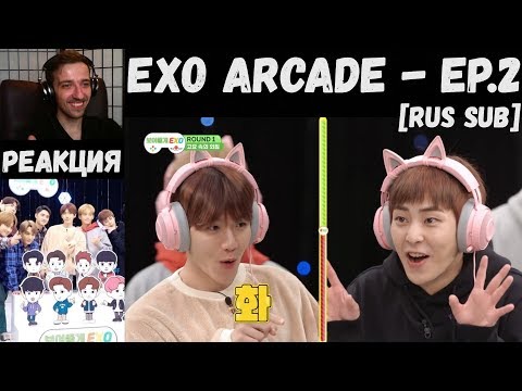 Видео: РЕАКЦИЯ на EXO Arcade - EP.2 [RUS SUB]