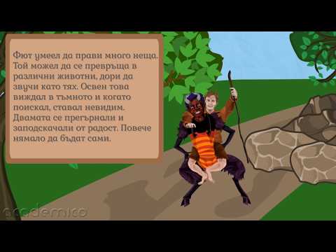 Видео: Преразказ на епизод от роман за деца - Литература 4 клас | academico