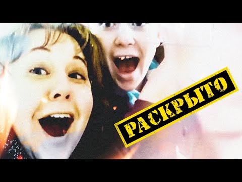 Видео: История семьи Найрайтер