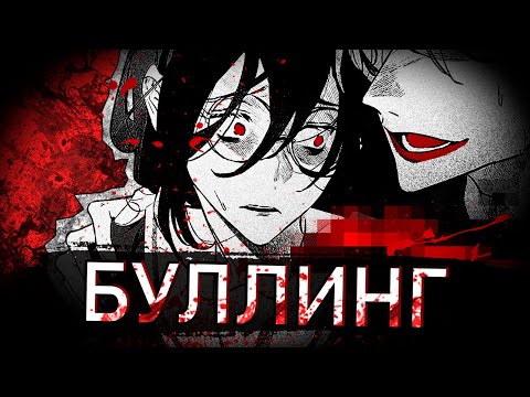 Видео: МЕСТЬ ЗА СМЕРТЬ СЫНА - манга "Возмездие девы Марии" | ПЕРЕСКАЗ