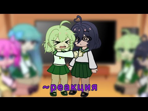 Видео: реакция аниме становясь волшебницей на утену (и не только)в тт (1/3)чит опис