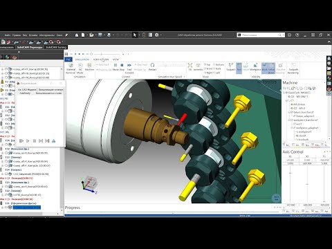 Видео: Токарно-фрезерная обработка. Фрезерование. Часть 2. SolidCAM 2022