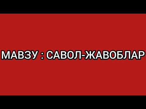 Видео: 11-DARS.RUS tili. Hayotda eng kerakli savol-javoblar. Узбекско-русские предложения