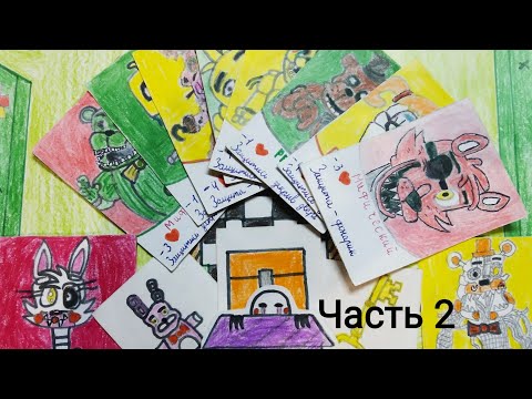 Видео: Самодельная настольная игра "Пиццерия Фредди Фазбера"