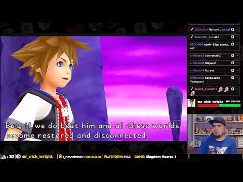 Видео: KINGDOM HEARTS ► PS3 ► ПРОХОЖДЕНИЕ ► ЧАСТЬ 21 ► ФИНАЛ