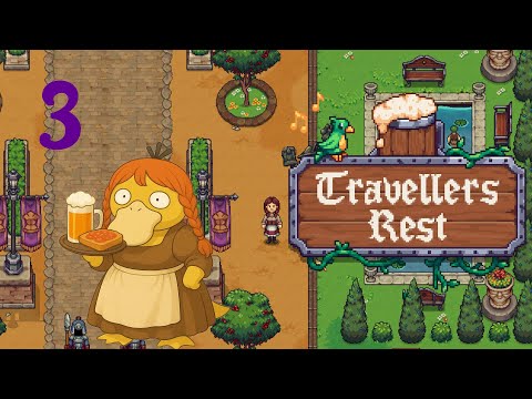 Видео: TRAVELLERS REST прохождение #3