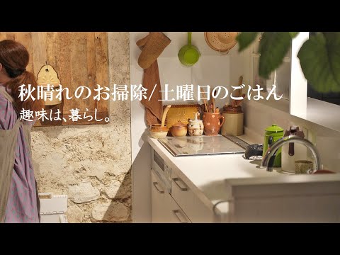 Видео: Ностальгический вкус дома | Японская домашняя кухня | Живой влог