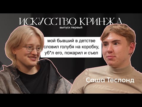 Видео: читаем ваши стыдные истории про бывших! *это треш...*