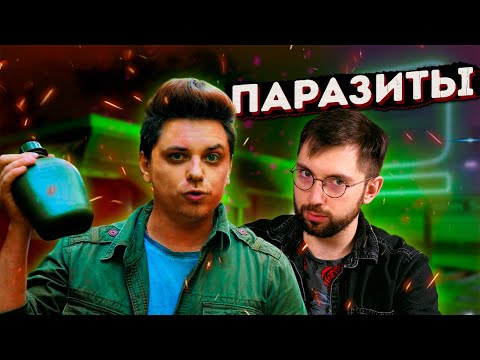 Видео: Подводные камни СЫРОЙ пищи: ПАРАЗИТЫ