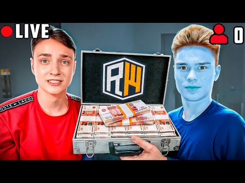Видео: 🔴Как Я КУПИЛ СЕРВЕР ДОМЕРА на 24 ЧАСА?! СТРИМ на Сервере в Майнкрафт!