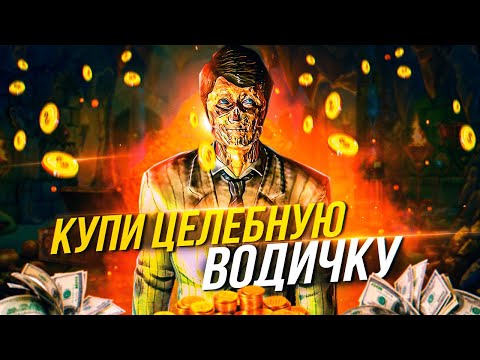 Видео: 10 ТОРГОВЦЕВ ПРОДАЮЩИХ ПОЛНУЮ ДИЧЬ
