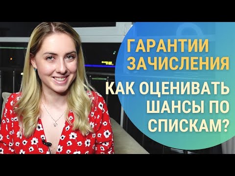 Видео: Как оценивать шансы на бюджет после 29 июля
