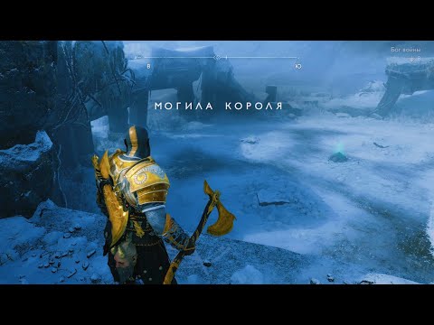 Видео: КОРОЛЬ БЕРСЕРКОВ