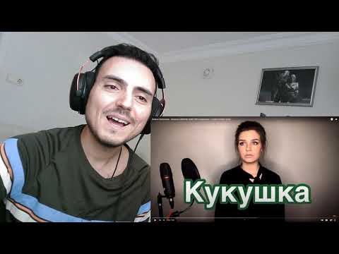 Видео: Алиса Супронова Alisa Supronova - Кукушка Cuckoo (Виктор Цой) Reaction