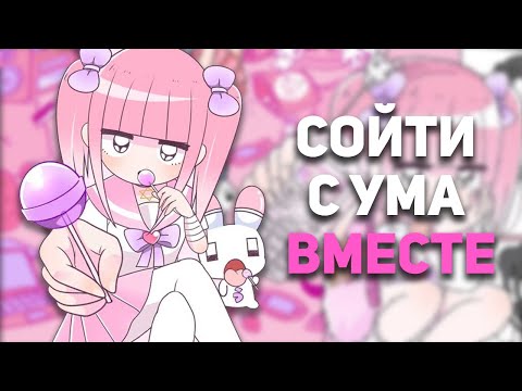 Видео: ОНА борется с ПСИХИЧЕСКИМИ ПРОБЛЕМАМИ людей