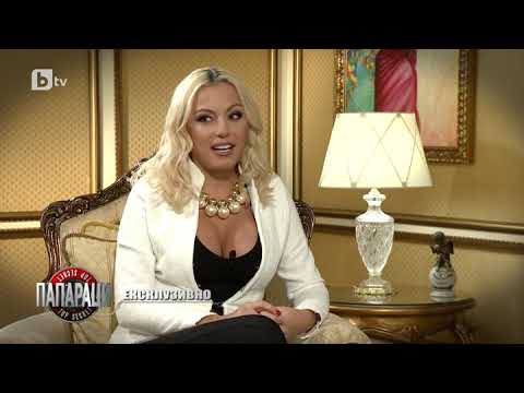 Видео: Папараци: Камелия: Паля само домашното огнище, не паля чужди пожари