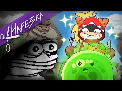 Видео: Король слизней раздул персонажа изнутри // Tribal Hunter #2