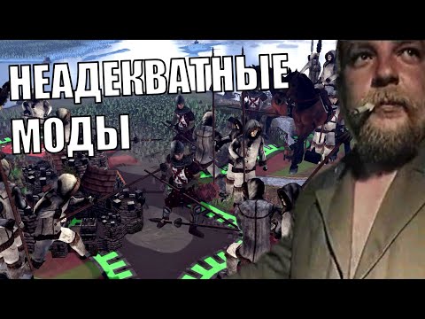 Видео: Неадекватные моды в HOI4 (16)