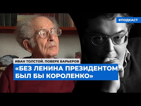 Видео: Григорий Померанц: Дьявол начинается с пены на губах ангела, вступившего в бой за святое правое дело