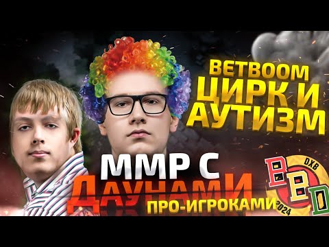 Видео: ММР С ДАУ...ПРО - ДЕТСКИЙ ДОМ И АУТСАЙДЕРЫ