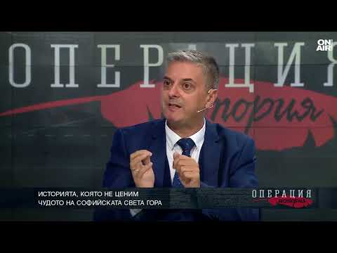 Видео: Йордан Миленов за Софийската Света гора: Благословени сме от Господ