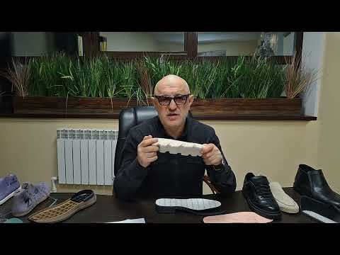 Видео: Как выбрать подошву для обуви