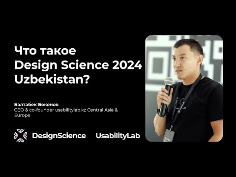 Видео: Балтабек Бекенов