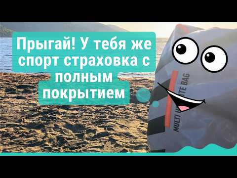 Видео: Такого обзора вы нигде не увидите! Тест кайта Passion c Global Bar Y30