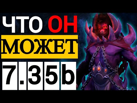 Видео: ГАЙД НА ШАДОУ ДЕМОНА + ИГРА |  ПАТЧ 7.35b 😱 ДОТА 2 | SHADOW DEMON DOTA 2