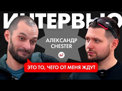 Видео: Александр CHEST'ER — Гараж. Каретная стяжка. DIY. Ютьюб