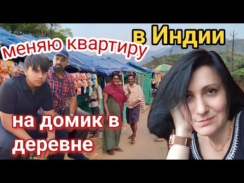 Видео: Муж меня не понимает это круче чем море #Индияютуб #india