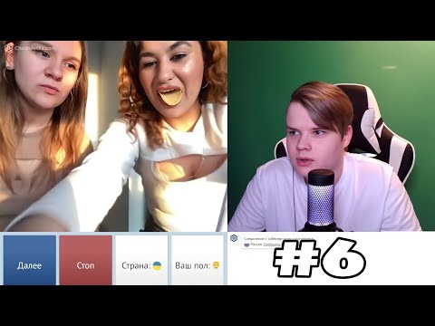 Видео: КАША ПОПАЛ В ЗООПАРК #6 (ЧАТРУЛЕТКА)