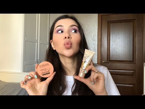 Видео: АСМР МАКИЯЖ БЮДЖЕТОМ! ЛУЧШЕ ЛЮКСА/ШЕПОТ/ASMR MAKEUP