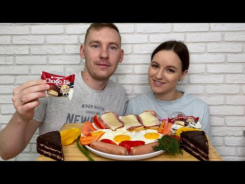 Видео: МУКБАНГ ЗАВТРАК ЯИЧНИЦА МАНГО ТОРТ БУТЕРБРОДЫ СОСИСКИ ответы на вопросы MUKBANG BREAKFAST MANGO CAKE