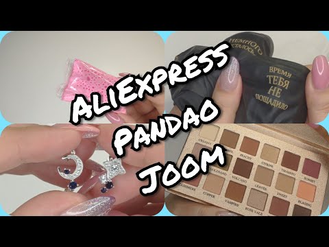 Видео: 19 ПОСЫЛОК С PANDAO,ALIEXPRESS И JOOM!