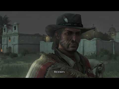 Видео: Полное прохождение Red Dead Redemption: Undead Nightmare #11