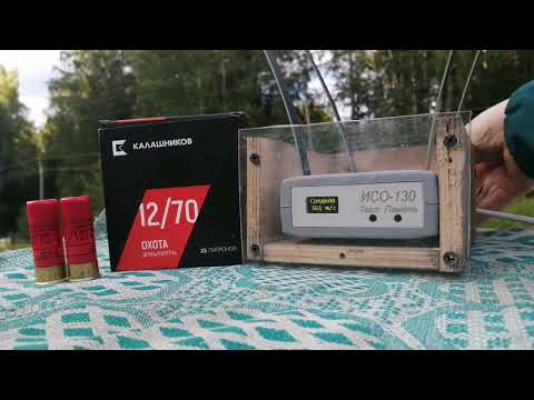 Видео: Тест отстрел патронов Калашников 32г Порох С 3 .эпизод 93.