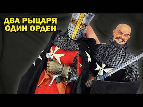 Видео: Дешевые фигурки рыцарей госпитальеров: всё плохо?