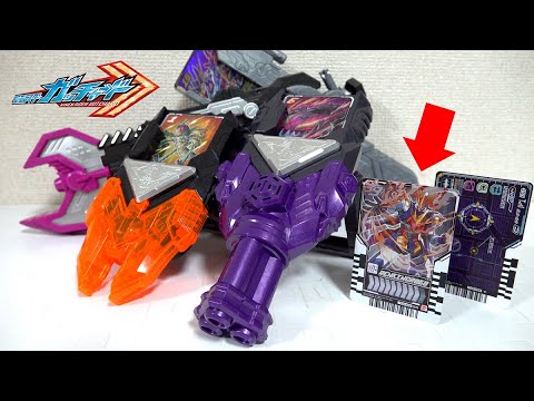 Видео: 🔧 «Черный стальной гаечный ключ DX Chemie Riser, версия». удивительно! [Камен Райдер Гатчард]