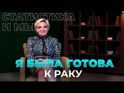 Видео: Не сдавайтесь! | Арина с диагнозом эпендимома головного мозга