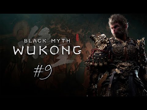 Видео: Black Myth Wukong #9 (ЛОМАЕМ ВСЕХ)