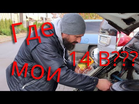 Видео: Почему ГЕНЕРАТОР не дает 14 Вольт?  Генератор Стартвольт 120 А на ЗМЗ 406 Газель Соболь отзыв