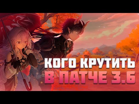 Видео: Стоит ли крутить Темень и Дань Хэна? [Honkai star rail]